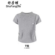 舒芳蝶（shufangdie）連衣裙女裝2025夏季新款小個(gè)子穿搭一整套酷颯拽姐辣妹套裝裙子女 灰色短袖上衣 M
