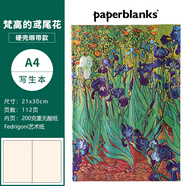 paperblanks佩蘭克筆記本本子梵高的鳶尾花高顏值高檔生日禮物學(xué)生送禮日記本手賬手帳記事本文具復(fù)古 梵高的鳶尾花/A4/寫生本
