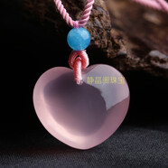 靜晶閣芙蓉石粉水晶心形項(xiàng)鏈女款 天然粉晶吊墜  飾品掛件項(xiàng)鏈