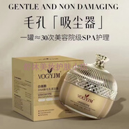 永九美香港永九美專柜化妝品清潔霜膠原蛋白肽精華乳護膚品貴婦膏 白細胞DNA鈉毛孔清潔霜
