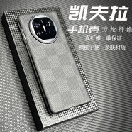 殼潮界【真凱夫拉】華為matex5手機(jī)殼磁吸芳綸碳纖維輕薄散熱防摔x6硬殼裸機(jī)手感x5典藏版高端簡(jiǎn)約保護(hù)套 尚格紋【金屬圈 星際門】 華為MateX5/典藏版通用