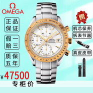 【二手99新】歐米茄超霸系列OMEGA男表40mm 自動機械 三眼計時 瑞士天文臺認證二手奢侈品腕表 黃金白盤323.21.40.40.02.001單歷 支持鑒定 假一賠三