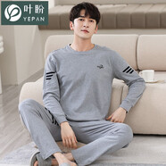 葉盼（yepan）男士睡衣男春秋季純棉長(zhǎng)袖薄款套頭休閑大碼全棉秋冬款家居服套裝 5517-淺灰 M (165) ：適合100-120斤穿著