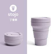 STOJO 美國stojo咖啡杯折疊杯水杯便攜環(huán)保旅行隨行戶(hù)外壓縮杯隔熱套 丁香紫小-無(wú)吸管 355ml