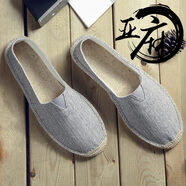 珊詩(shī)麗新款中國風(fēng)帆布鞋男士一腳蹬懶人草編漁夫鞋亞麻布鞋棉麻鞋 灰色 41