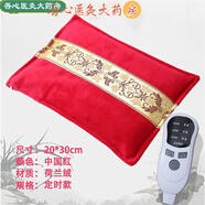 【藥房直售】臻鹽堂電加熱鹽袋海鹽粗鹽熱敷包家用大粒鹽艾灸鹽包 中國風(fēng)紅智能款+2艾包禮盒