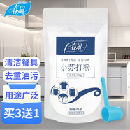 春風(fēng)小蘇打粉清潔劑去污粉五潔粉廚房重油污不銹鋼除垢衣物茶漬洗滌劑 蘇打粉清潔劑（550g）*1包