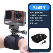 WLOONG適用影石Insta360acepro2配件掛脖支架兔籠保護套收納包自拍桿胸掛套裝頭盔防水殼鏡頭蓋三腳架 手腕帶支架