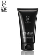 佑依（ue）ue佑依黑啤酒男士潔面膏150ml 男士洗面奶護膚品清潔毛孔清爽不油