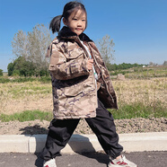 啟旨兒童迷彩服男女童裝軍大衣棉服小學(xué)生棉大衣冬季防寒加厚棉襖戶外 W 120