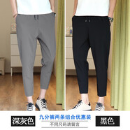 都美姿休閑褲男秋季簡約運動潮流百搭彈力寬松顯瘦系帶免燙小腳九分褲男 深灰色+黑色 L