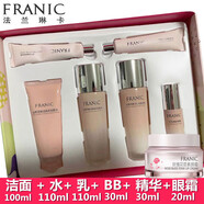 法蘭琳卡（FRANIC）山茶花鮮活亮采套裝禮盒補水保濕清爽亮膚滋潤化妝品護膚品女 六件套禮盒+素顏霜(共7件