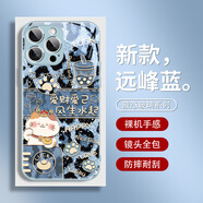 美十美分（MSMF）招財貓適用蘋(píng)果手機殼新年豹紋新款創(chuàng  )意時(shí)尚秋冬過(guò)年女款高級感玻璃硬殼全包防摔保護套 【玻璃遠峰藍】豹紋招財貓-BL139205G iPhone7/8/SE2/SE3