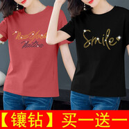 純信鑲鉆純棉短袖t恤女2025夏季新款韓版百搭打底衫女上衣體恤衫潮 1磚紅鑲鉆801款+黑色鑲鉆微笑 L 【建議90-115斤】
