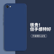 耳享 vivox9手機殼 vivoX9s保護套x9plus液態(tài)硅膠X9全包軟殼vivo x9s plus外殼防摔超薄簡(jiǎn)約男女款 【寶石藍】單殼 VIVO X9s Plus