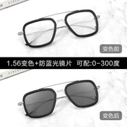 Bertha 變色防藍(lán)光鋼鐵俠唐尼眼鏡太陽鏡男大臉近視墨鏡鈦架框架 黑銀框+1.56無色變灰防藍(lán)光鏡片