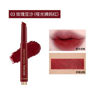 得鮮按鈕口紅持久不易沾杯學(xué)生水潤啞光豆沙姨媽色按壓式唇膏 03姨媽紅