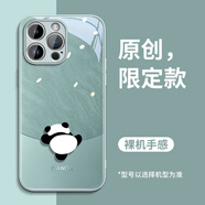 GGUU攀爬熊貓適用蘋果15手機殼iPhone15promax套15pro可愛玻璃xr全包14pro新款xsmax高級感14/13的防摔 藍灰色-攀爬熊貓 iPhone11ProMax