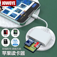JOWOYE蘋(píng)果讀卡器ipad/iPhone手機OTG轉接頭單反運動(dòng)相機內存卡SD/TF/CF轉換器無(wú)人機監控行車(chē)記錄儀