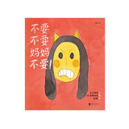 不要，不要，媽媽不要！母女二人不可思議的一天，角色大轉(zhuǎn)化，爸爸媽媽表示很滿意，浪花朵朵