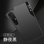 RNX 小米10手機殼小米10pro手機套5G至尊紀念版智能休眠翻蓋皮套保護套全包防摔殼情侶外殼 小米10s-靜夜黑