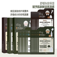 NOKDU ECO 36.9° 高麗雅娜韓國nokdu綠豆美顏滋養(yǎng)保濕護膚品 塑顏清潤保濕面膜 7g 一盒