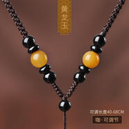 夢(mèng)逸手工編織項(xiàng)鏈繩玉佩吊墜掛繩男女士掛脖和田玉掛件繩玉器掛墜繩子 黃龍玉可調(diào)節(jié)咖繩