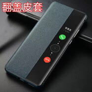 適用華為mate40手機(jī)殼meta40pro翻蓋式mt40e全包m40epro防摔外殼保護(hù)皮套男女 mate40Pro/40Epro【青山黛】+屏幕膜