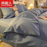 南極人（NanJiren）純色水洗棉床上四件套磨毛加厚床單被套200x230cm宿舍春秋三件套 純色-淺蘭灰 床單款 1.8m床單四件套-被套200x230cm