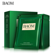 葆瑪之謎（BAOMAZHIMI）葆瑪之謎面膜補(bǔ)水保濕積雪草羊胎素貴婦護(hù) 肌密修護(hù)隱形面膜貼10片裝