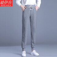嘜伊衣運(yùn)動(dòng)褲女春秋寬松休閑褲戶外跑步哈倫褲子女百搭顯瘦黑色束腳衛(wèi)褲 灰色束腳款（不加絨） 2XL