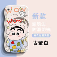 班藍(lán) oppoR11手機(jī)殼波浪邊男女新款R11s網(wǎng)紅創(chuàng)意老虎新oppoR9全包防摔創(chuàng)意保護(hù)套 oppoR9 古董白-睡衣包新滿圖