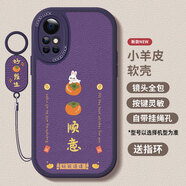雅俐瑛 華為nova8手機殼女新款nova8Pro鏡頭全包高檔大眼睛硅膠殼國潮女孩卡通網(wǎng)紅保護套 nova8 紫色-FZ5順意