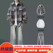 牧柒帛（MUQIBO）cityboy小香風(fēng)毛呢外套男秋季新款棒球服男寬松潮牌痞帥翻領(lǐng)夾克 （三件套）紅格+白T+牛仔褲 3XL【170-190斤】可穿