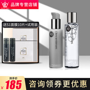 Dreamtimes K1男士夢(mèng)幻三部曲潔面乳護(hù)膚品面霜套裝控油保濕補(bǔ)水亮膚 K1水+乳