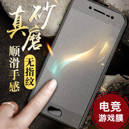 易京(YJING) 全屏鋼化膜磨砂藍(lán)光手機(jī)保護(hù)貼膜防指紋 適用于vivo y67 全屏磨砂膜+碳纖維后膜