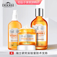 迪凱瑞（DEKREI）鮮活VC玻尿酸補(bǔ)水保濕水乳護(hù)膚化妝品套裝禮盒提亮緊致收毛孔精華 維C三件 (養(yǎng)膚水+精華乳+緊膚霜)