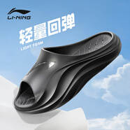 李寧（LI-NING）運(yùn)動(dòng)拖鞋男女四季外穿一字拖鞋家居洗澡海邊防滑防異味水上拖鞋