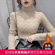 儷纓 半高領(lǐng)磨毛鏤空打底衫女蕾絲衫秋冬新款內(nèi)搭網(wǎng)紗T恤女長袖上衣 卡其色（加厚款） M(建議95-110斤)