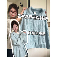 奶fufu淺藍色翻領(lǐng)麻花毛衣外套女2025春秋季寬松慵懶風(fēng)套頭針織衫 藍色 均碼