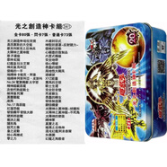 元氣小猴游戲王卡組青眼白龍 光龍 立體龍 混沌極龍 真青眼究極龍 城之內 光之創(chuàng  )造卡組 80張