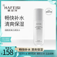 韓菲詩 煙酰胺美白柔膚水爽膚水 亮妍 補水保濕控油100ml 煙酰胺美白柔膚水(白色包裝)