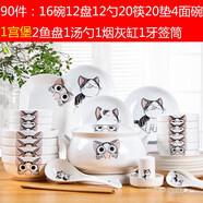 景航 90件碗碟套裝景德鎮餐具陶瓷器家用餐具套裝菜盤(pán)子禮品碗筷日式組合簡(jiǎn)約吃飯碗具10十人用 貓咪90件（宮煲配置)