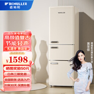 德姆勒（DEMULLER）212升復(fù)古冰箱 三開門大容量家用租房廚房電冰箱 網(wǎng)紅奶油白高顏值冰箱冷藏冷凍 212升復(fù)古白【三門三溫】