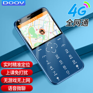 朵唯（DOOV）V11 迷你學(xué)生手機(jī)戒網(wǎng)癮專用 4G全網(wǎng)通無游戲精準(zhǔn)定位 兒童初高中生老年人手機(jī) 深海藍(lán)