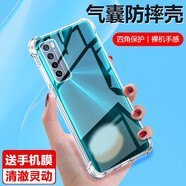 炫浪華為nova75g手機殼nove7保護套nava透明nov硅膠nvao防摔nowa諾娃mova全包邊novo軟殼n7navo女noba 華為Nova7 4G 氣囊防摔殼無(wú)禮品 華為其他型號
