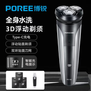 飛科（FLYCO）博銳電動剃須刀男士智能防夾須胡須刀PS160全身水洗便攜出差旅行三刀浮動頭充電式干濕雙剃胡須刨 PS160+3刀頭+鼻毛器