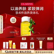 嬌韻詩(shī)天然調(diào)和身體護(hù)理油100ml 淡化紋路滋養(yǎng)植萃緊致送女友禮物