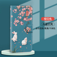 水草人翻蓋皮套vivo手機(jī)殼xnote保護(hù)套s17e全包s16e防摔s15e女s12 櫻花兔-皮套 vivo 其他型號(hào)
