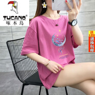 啄木鳥(niǎo)棉短袖T恤女2025夏季新款韓版中長(cháng)款大i碼寬松學(xué)生半袖上衣 31270玫紅色 L 120-140斤